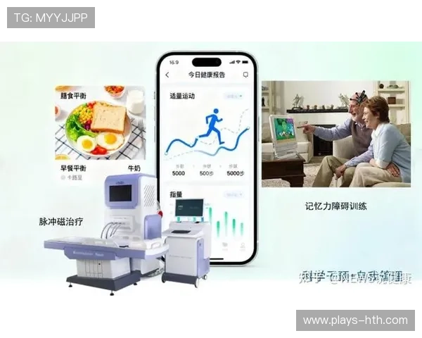 运动康复服务生态链成熟,用户信任度提升 运动康复服务生态链成熟,用户信任度提升