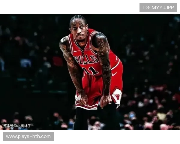 公牛这回真的找到节奏了，德罗赞状态拉满，德罗赞公牛几号