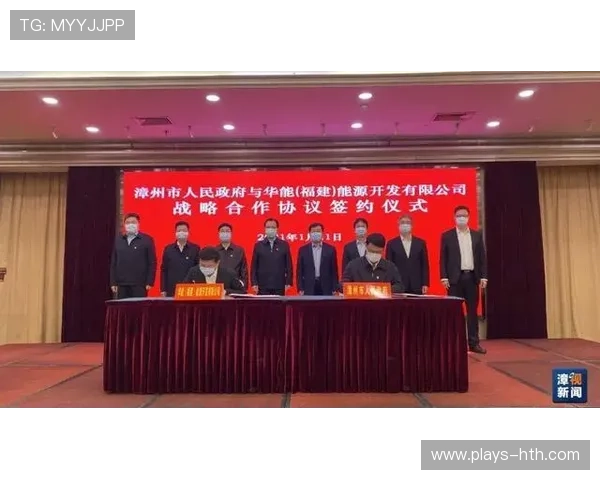 国际赛事合作协议签署，提升赛事影响力，赛事合作协议书范本