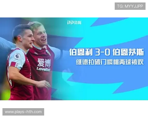 伯恩茅斯多点开花