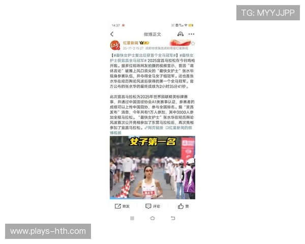 奖金10万!最快女护士全马夺冠:炮轰领导后拒辞职,这次没调休 奖金10万!最快女护士全马夺冠:炮轰领导后拒辞职,这次没调休