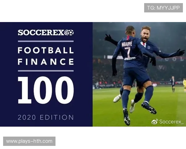 足球俱乐部发布年度财务报告,收入稳步增长,足球俱乐部财力 足球俱乐部发布年度财务报告,收入稳步增长,足球俱乐部财力