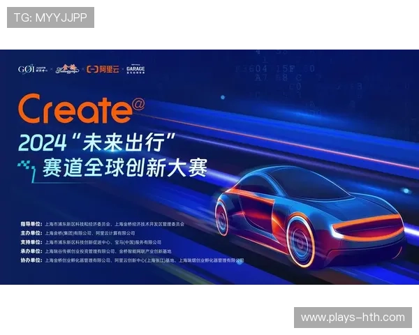 联盟与科技公司携手共创未来——打造球员表现预测模型提升竞技水平 联盟与科技公司携手共创未来——打造球员表现预测模型提升竞技水平